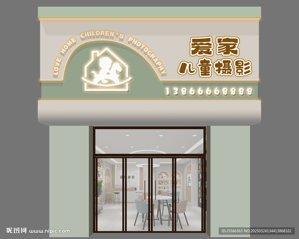 儿童摄影门头招牌