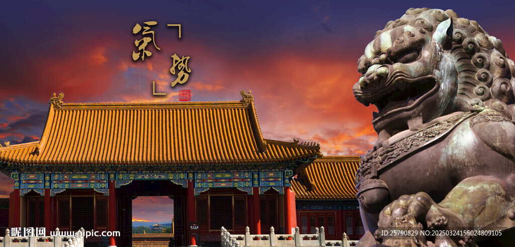 故宫古建筑