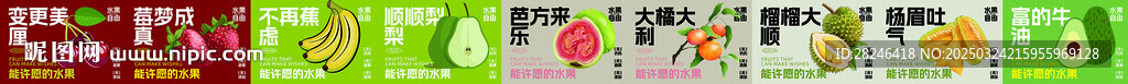 水果