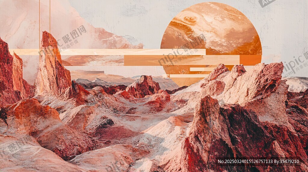 异星风景