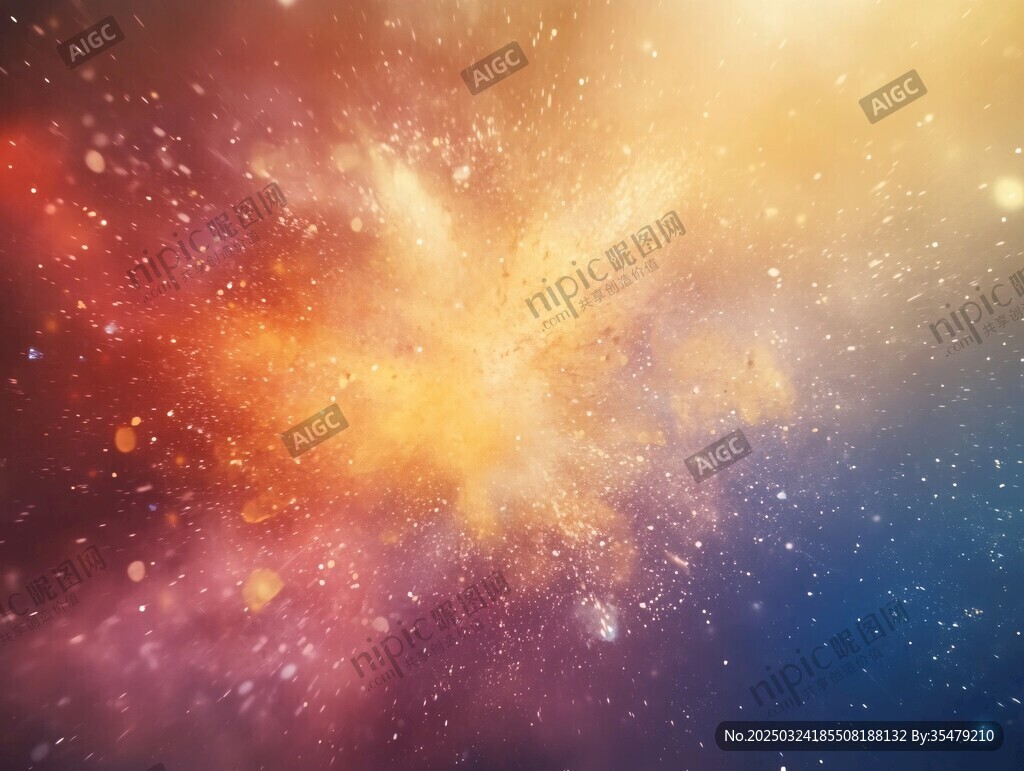 星云