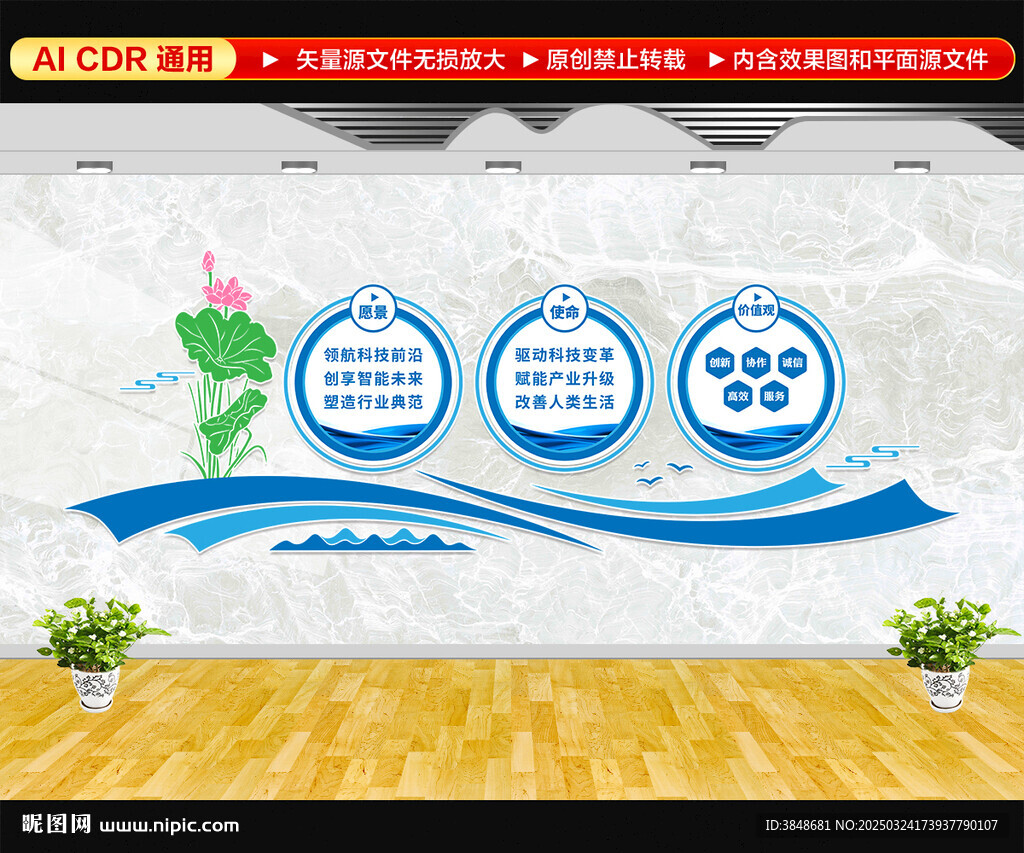 企业文化