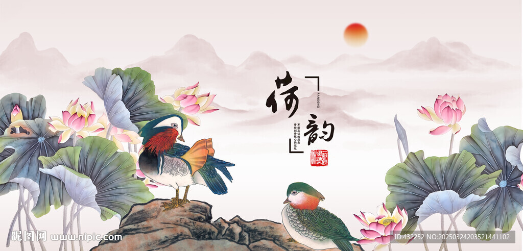 鸳鸯