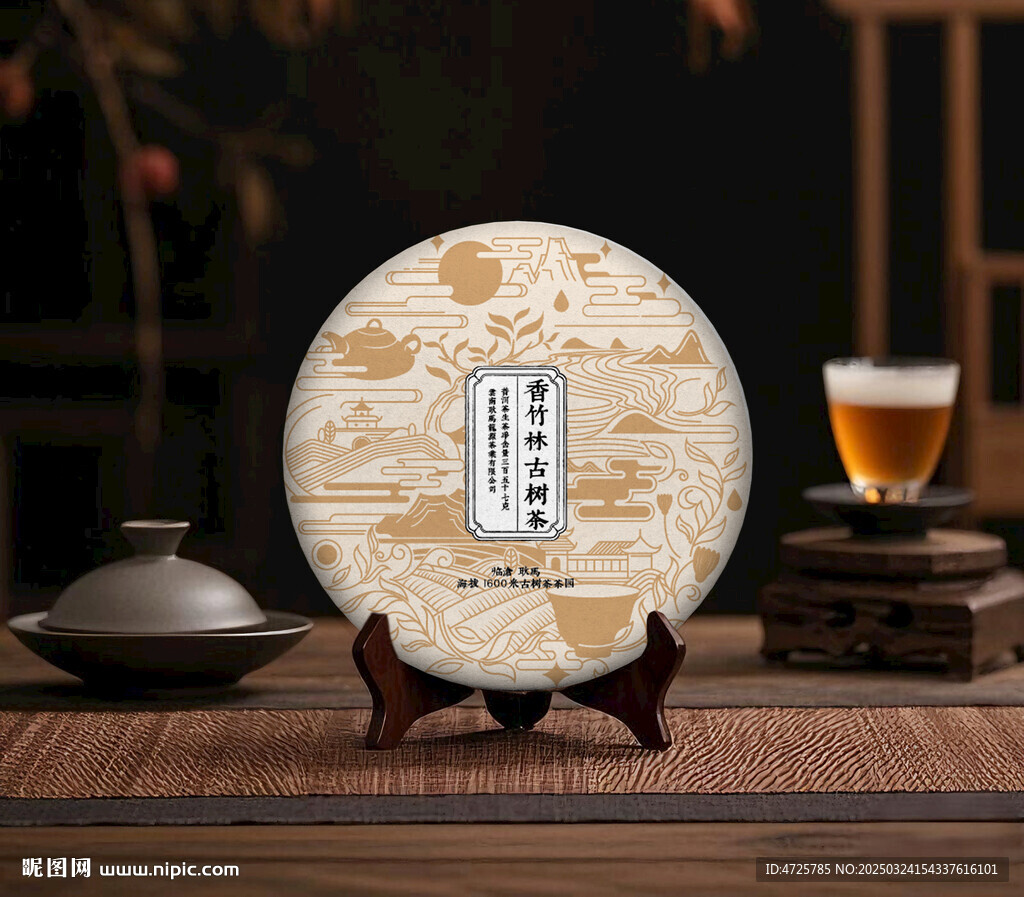 茶饼包装 下载为展开图