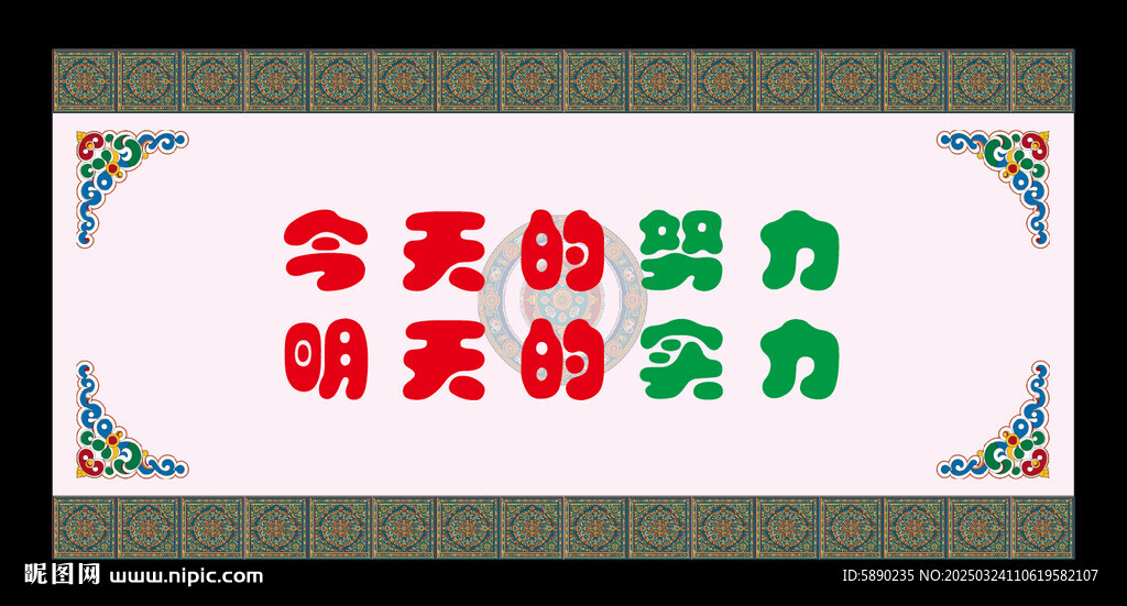 藏式展板