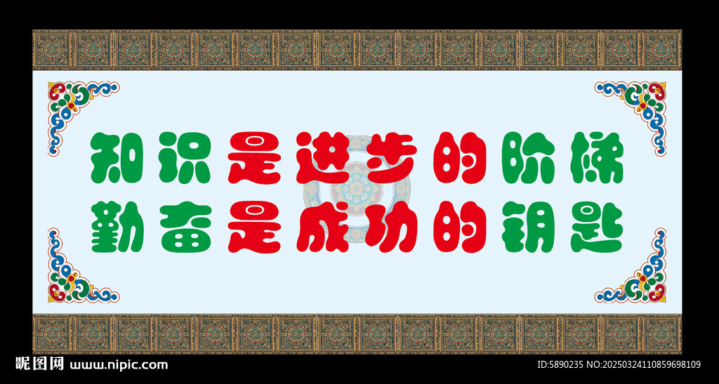 藏式展板