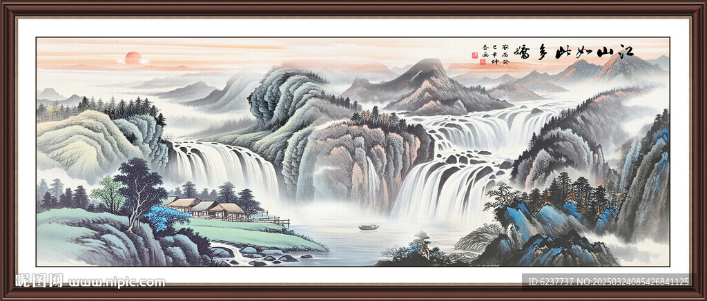 山水风景画