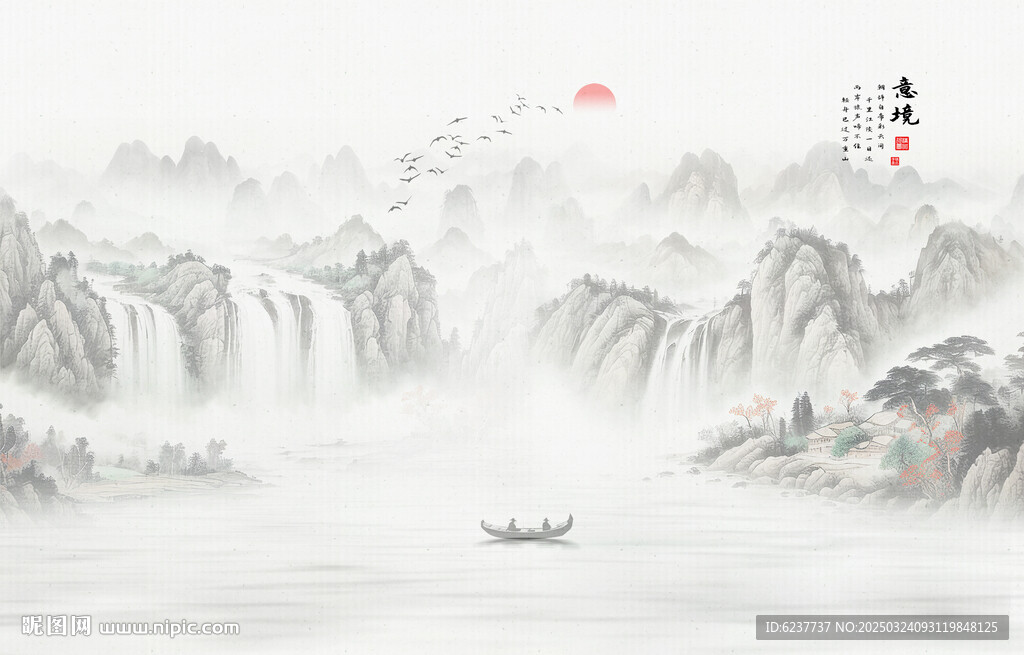 水墨画山水