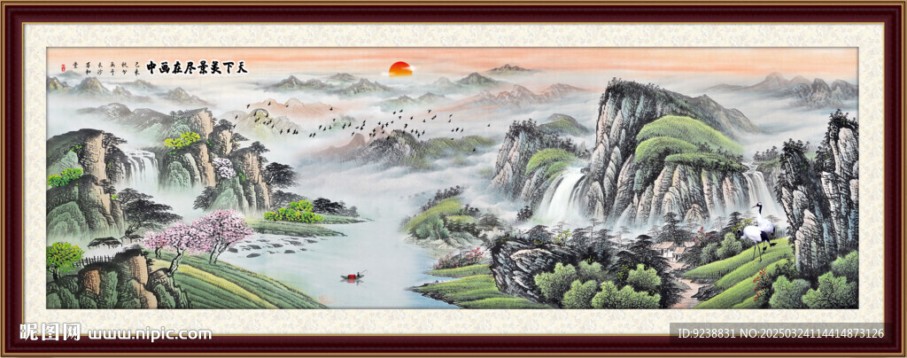 客厅山水画
