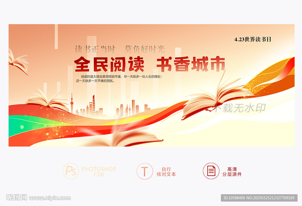 阅读