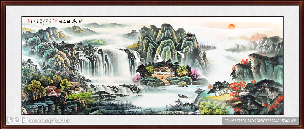 聚宝盆山水画