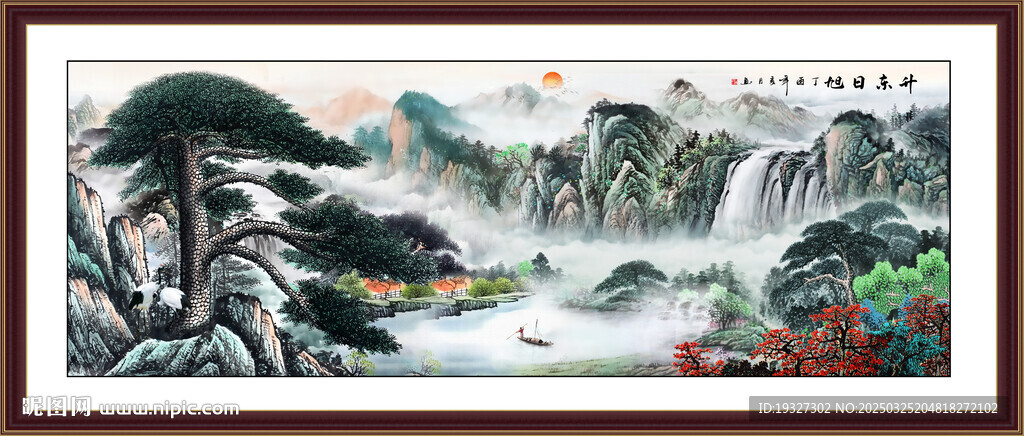 办公室迎客松装饰画