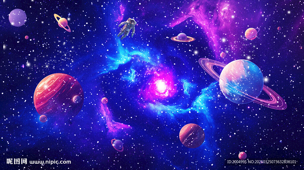 星空
