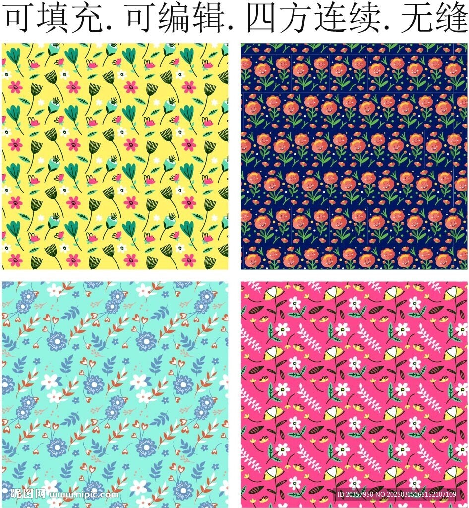 花朵图案 花卉底纹 服装印花