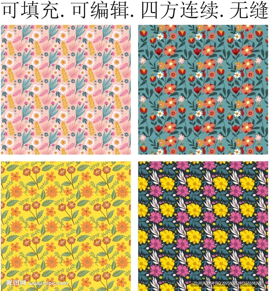 花朵底纹 花卉图案 服装印花