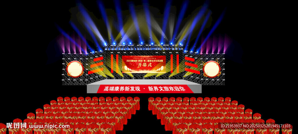 鼓文化舞台效果图