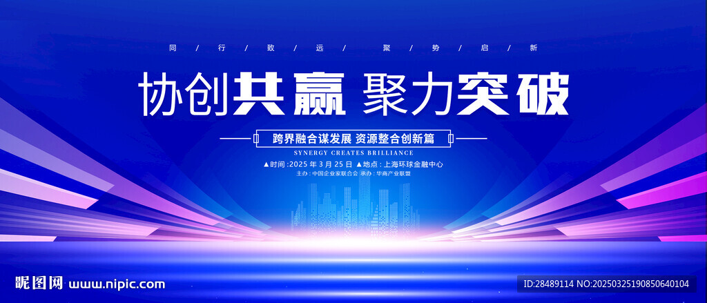 科技背景