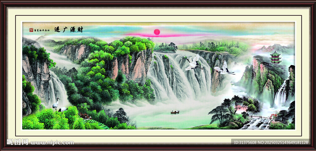 高山流水