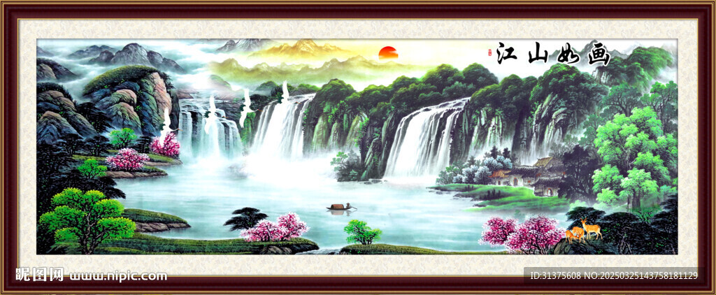 风水画