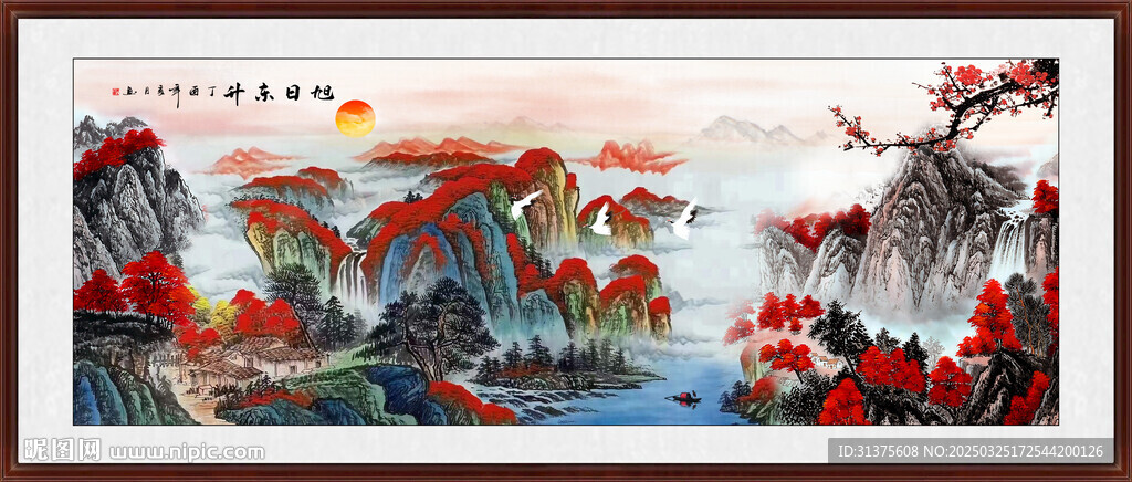 国画山水
