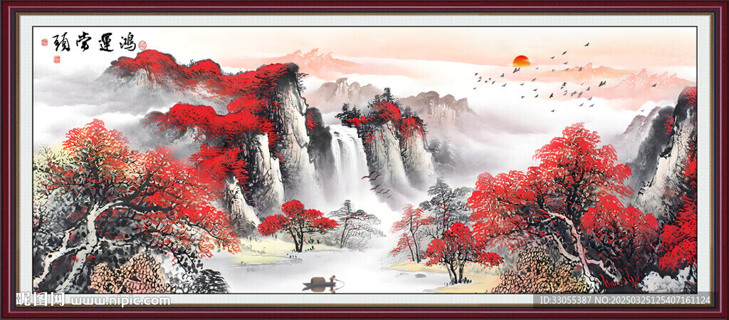 鸿运当头