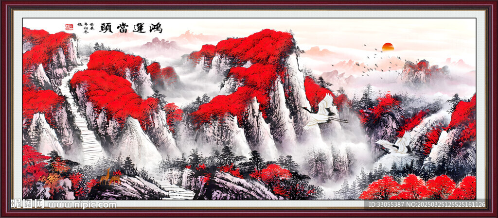 国画山水