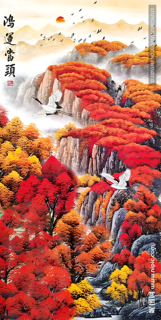 鸿运当头