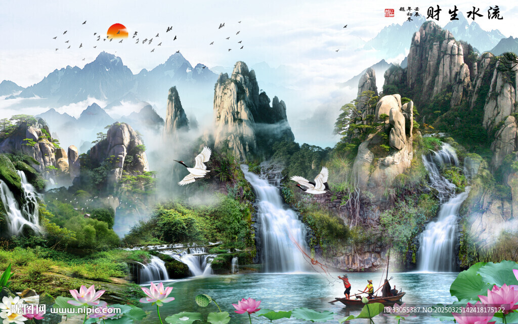 流水生财背景墙