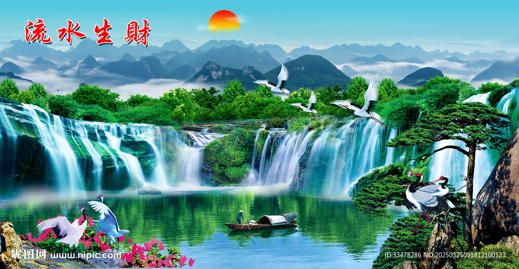 山水风景画
