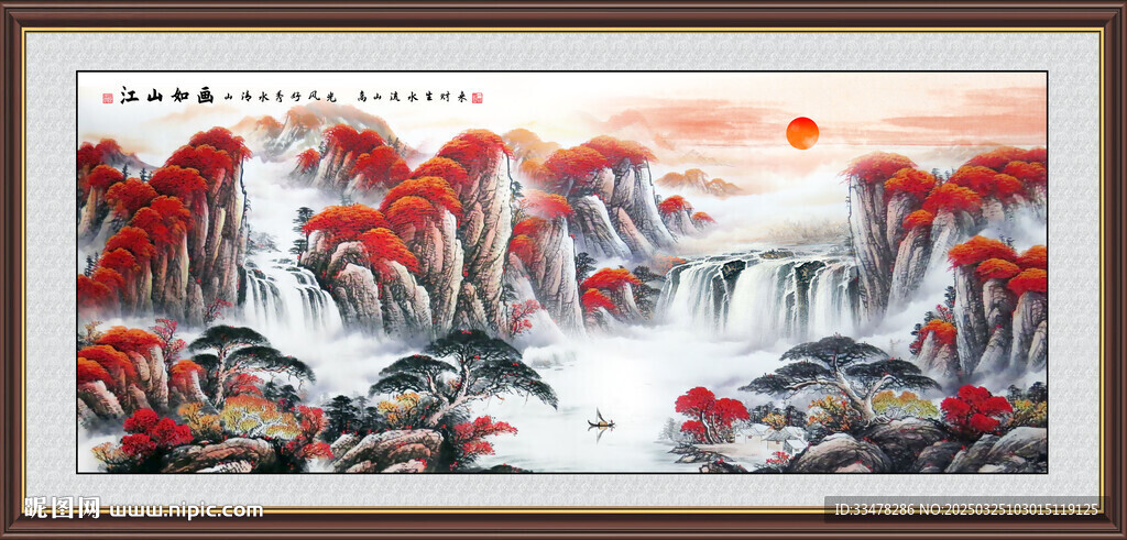鸿运当头国画