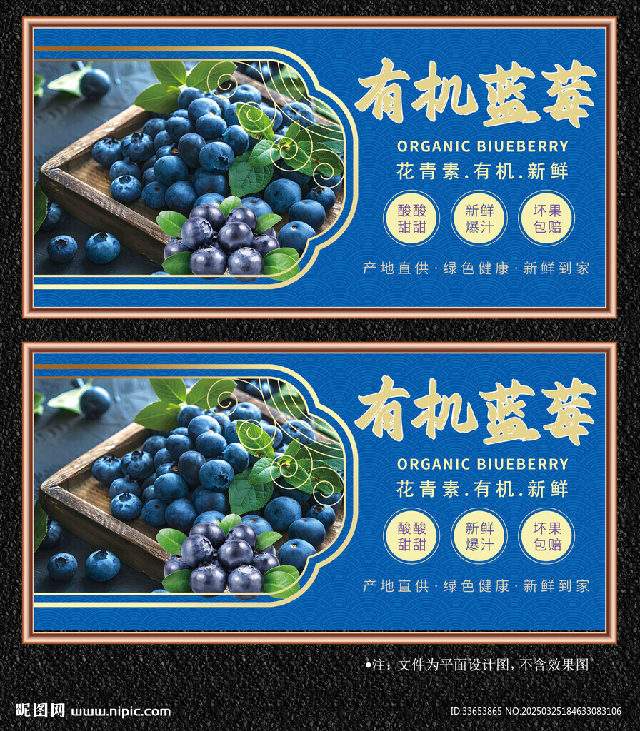 蓝莓