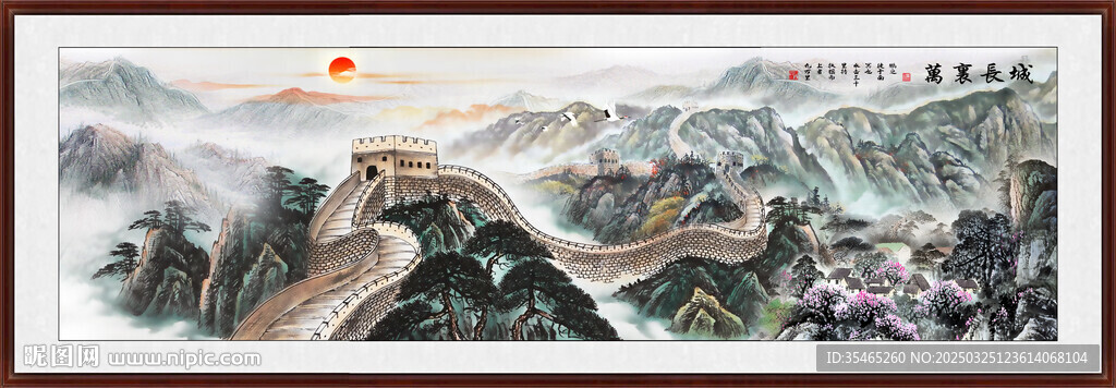 巨幅长城国画