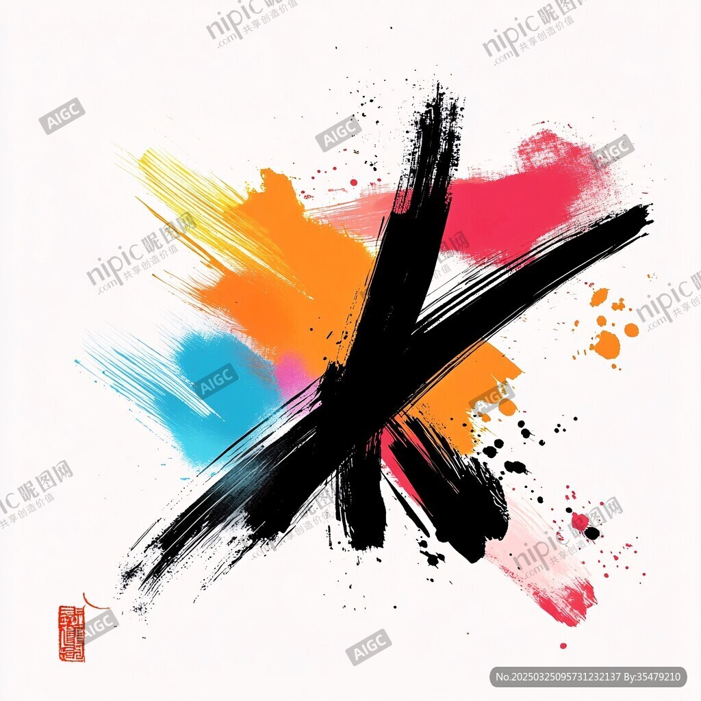 彩色墨韵笔触艺术抽象画