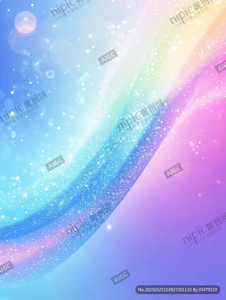 梦幻渐变炫彩星光背景图