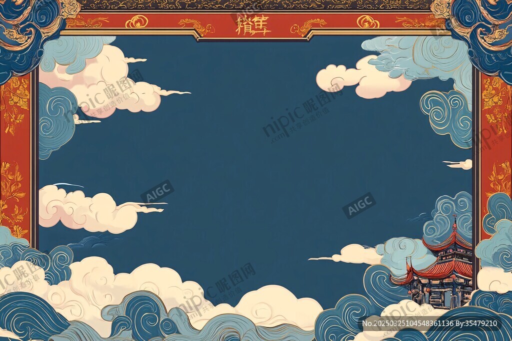 中式古风云海楼阁边框图