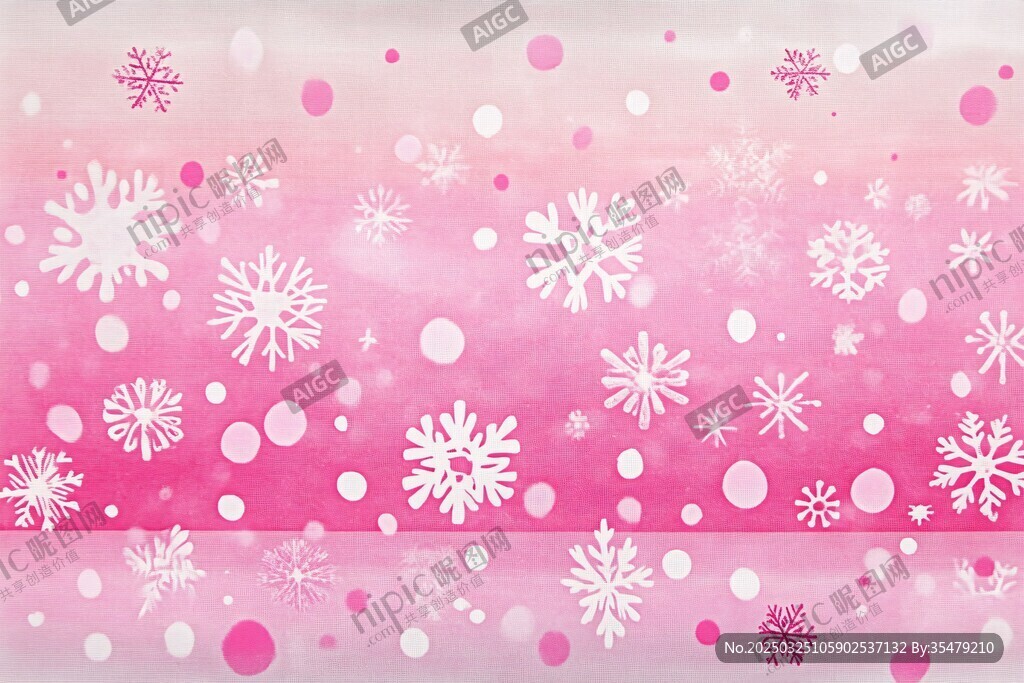 梦幻粉色雪花背景图案