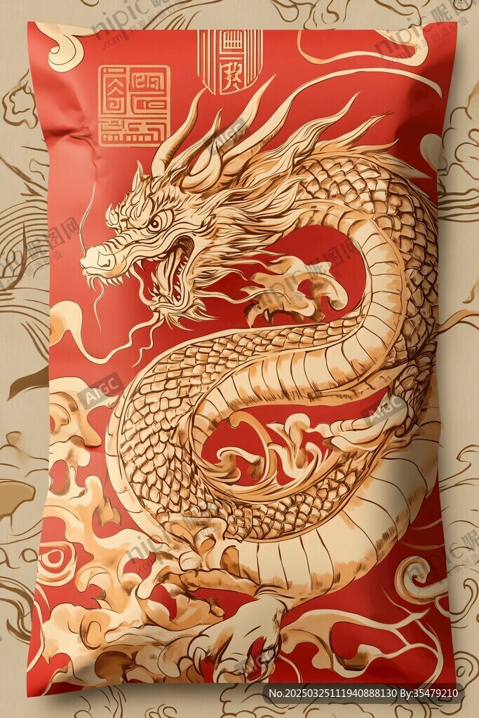 龙纹红包袋 中式传统风