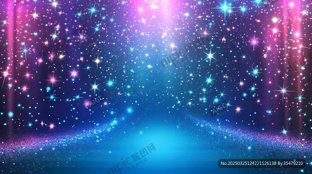 梦幻星空舞台背景效果