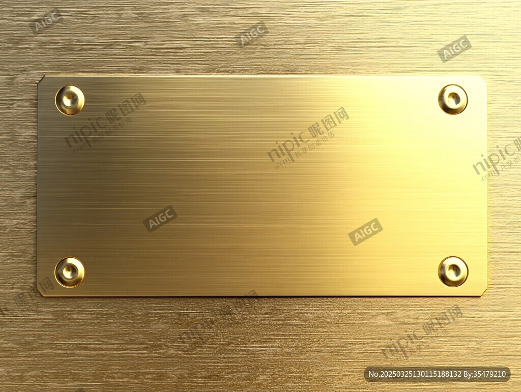 金色金属铭牌质感背景图