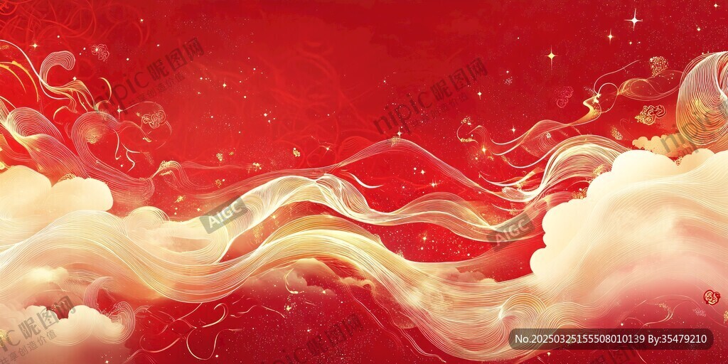 红色梦幻云纹喜庆背景图