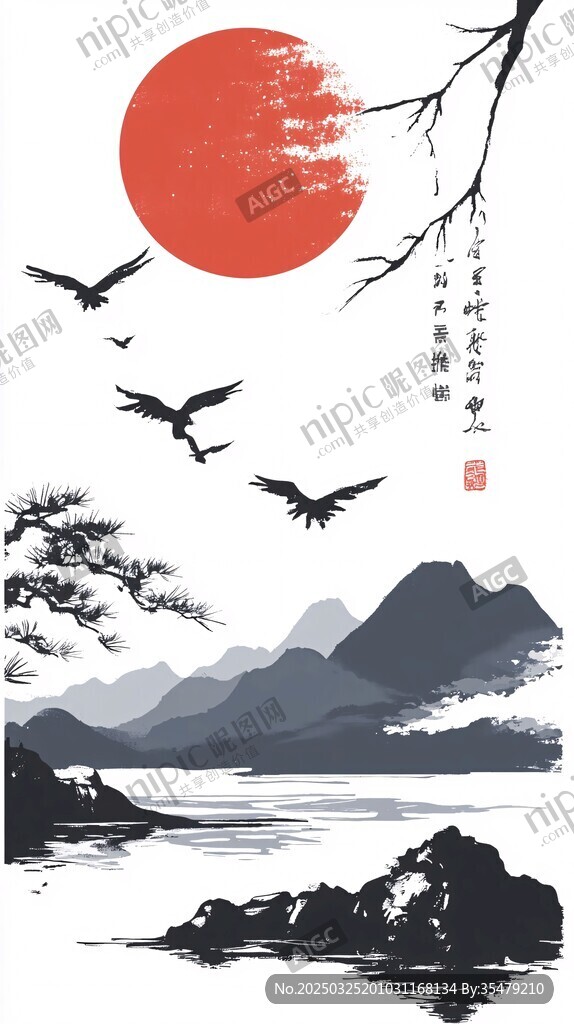 水墨山水红日飞鸟图景