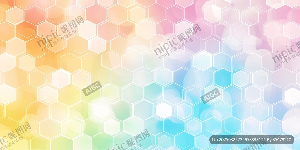 梦幻渐变六边形背景图案
