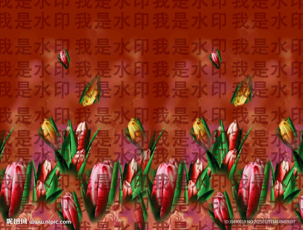 定位 