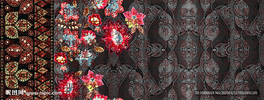 定位
