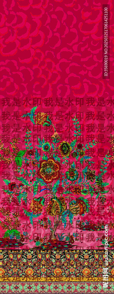 定位花