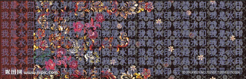 定位花 