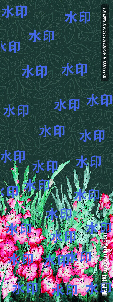 定位花 
