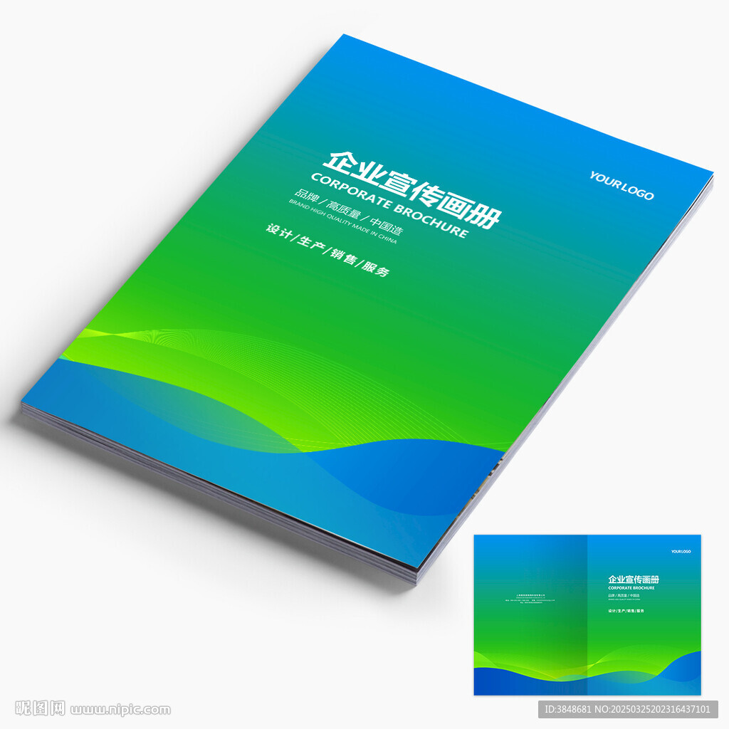封面设计