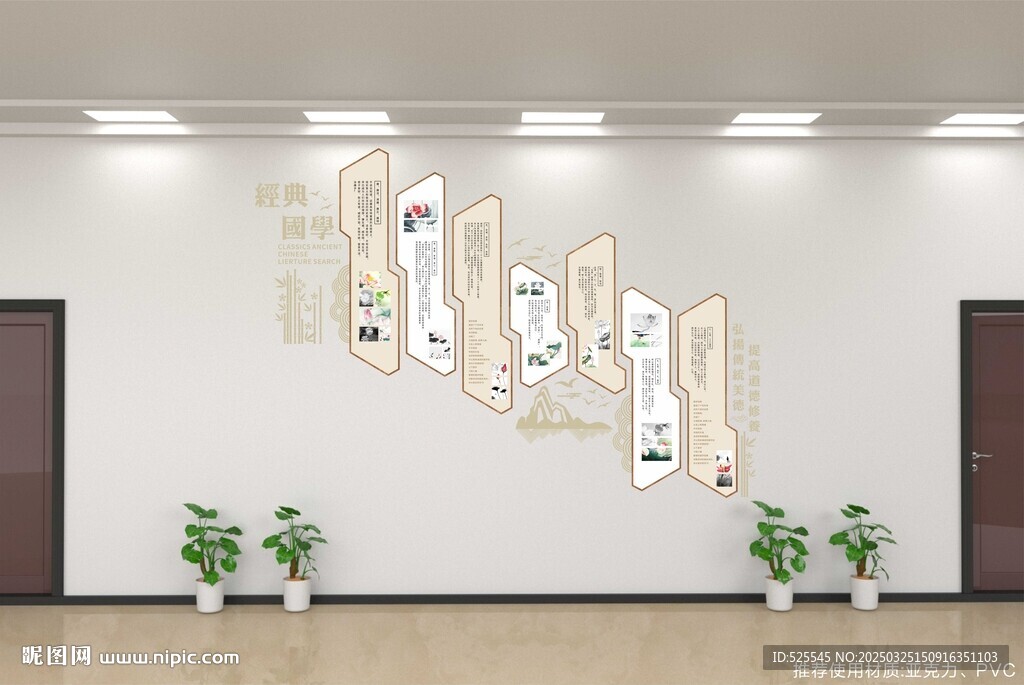 经典国学