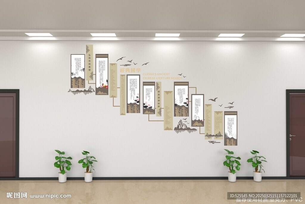 经典国学